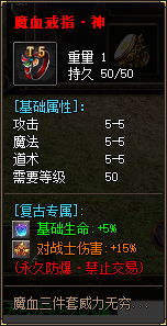 首饰6展示